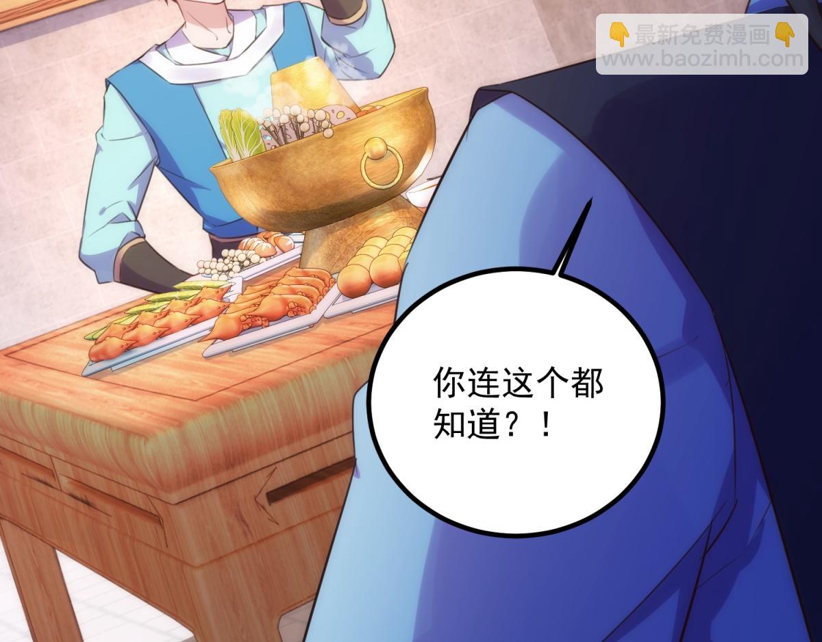 第291话 柳巷药庐15