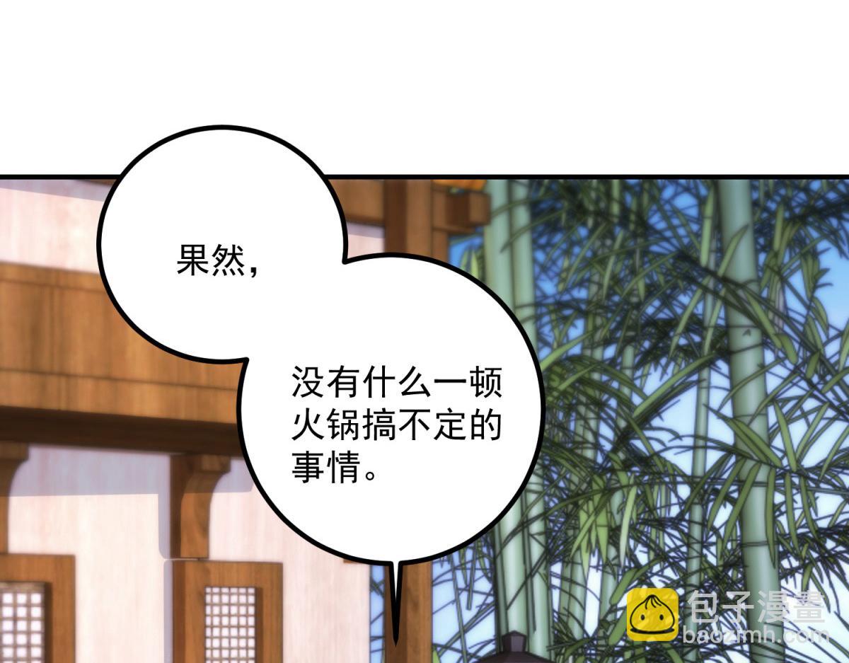 第291话 柳巷药庐19