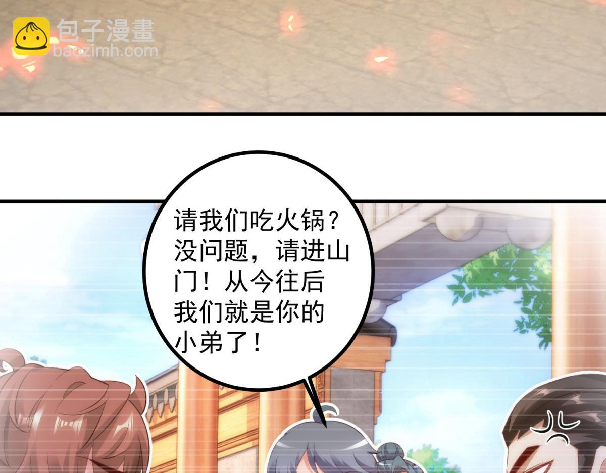 第291话 柳巷药庐21