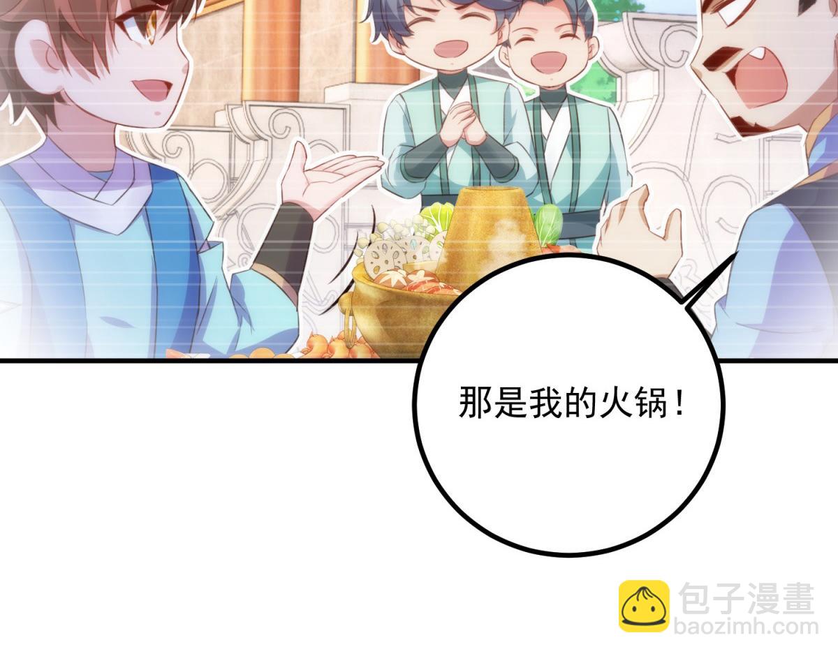 第291话 柳巷药庐22