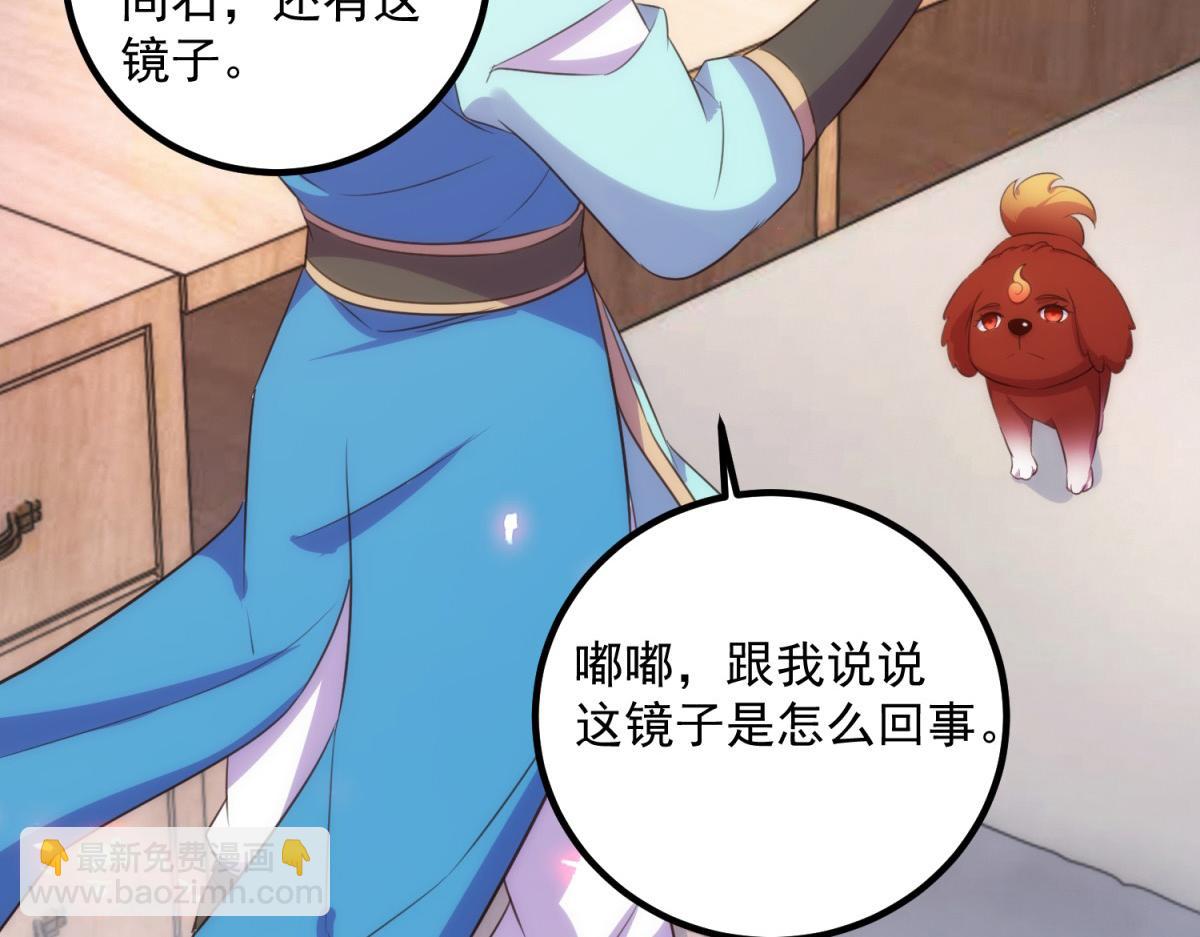 第291话 柳巷药庐24