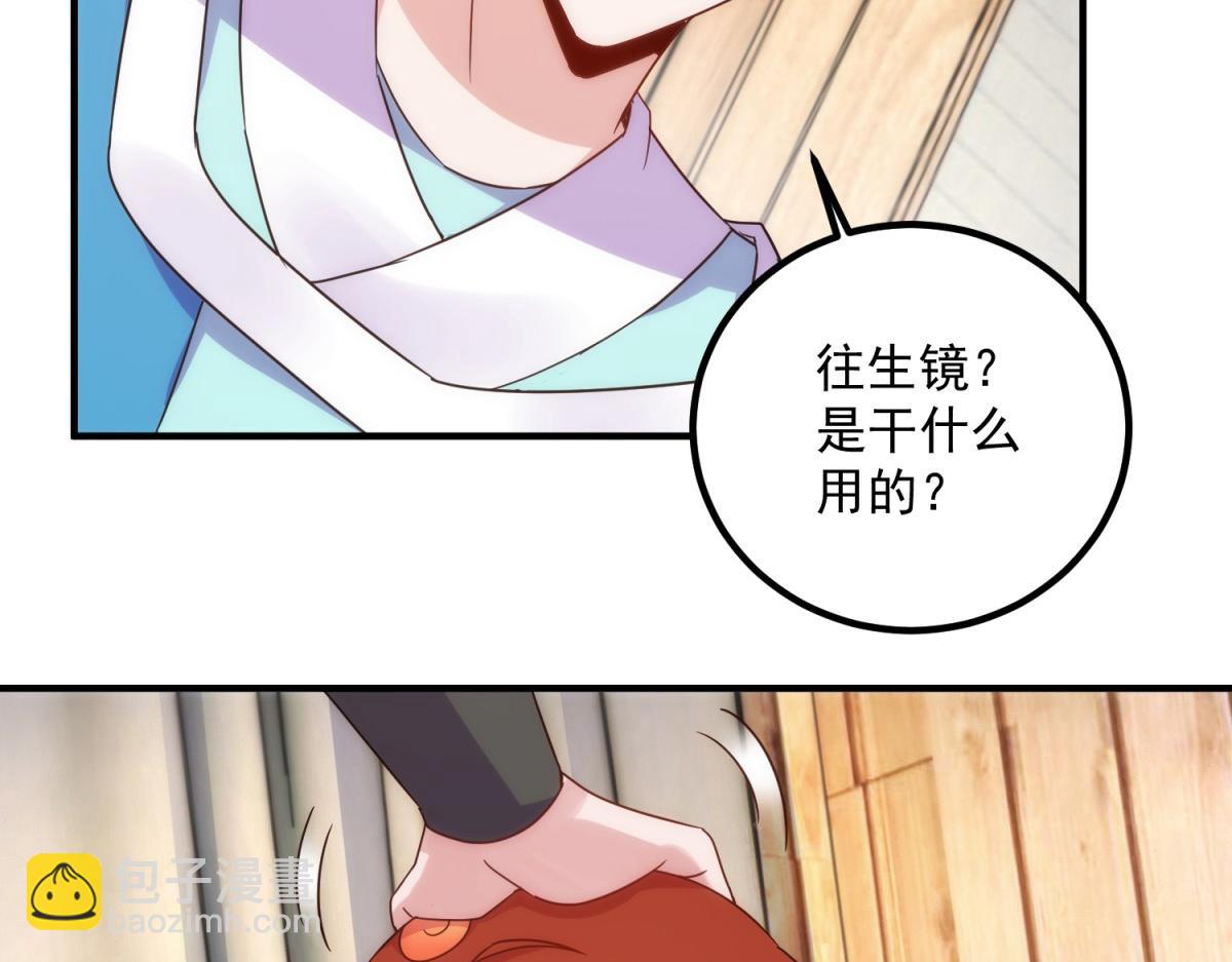 第291话 柳巷药庐26