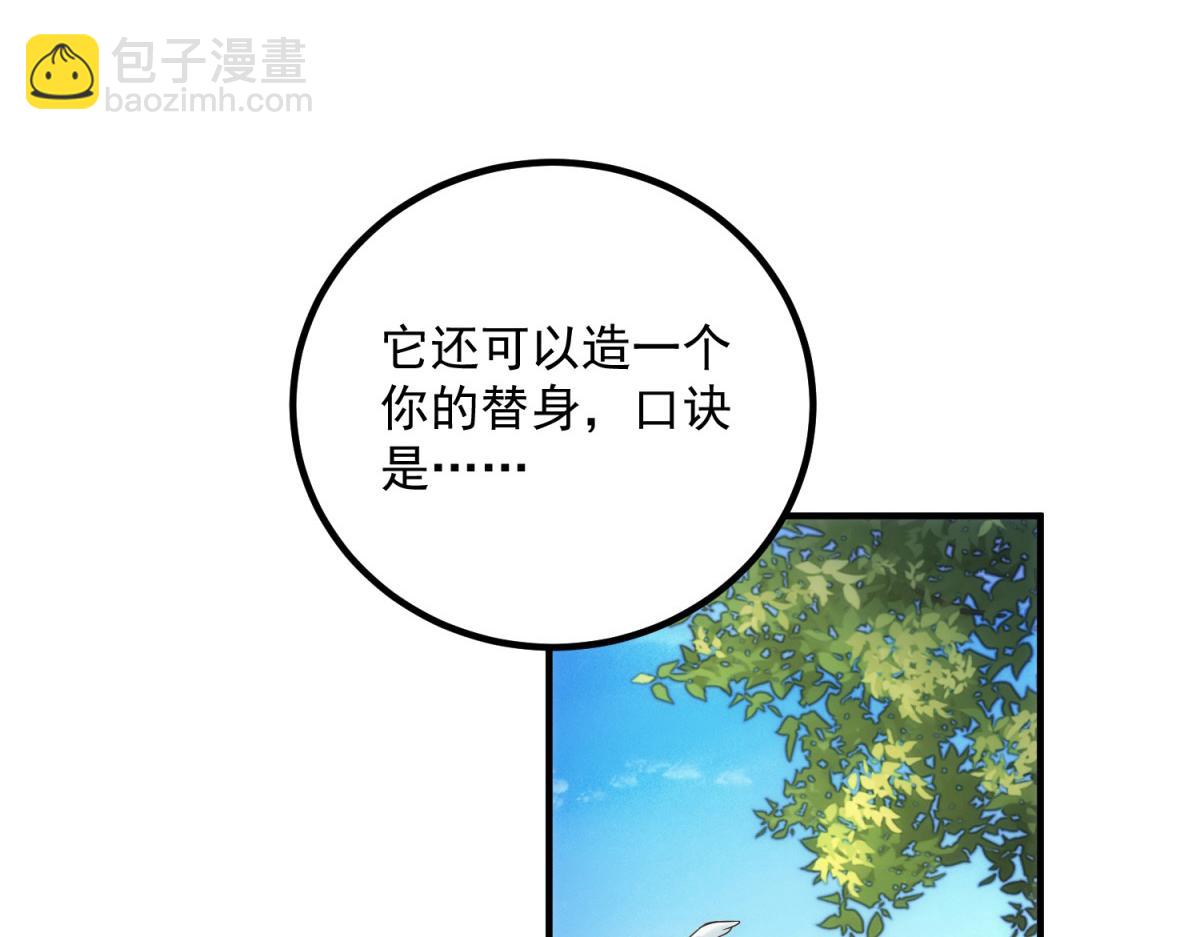 第291话 柳巷药庐28