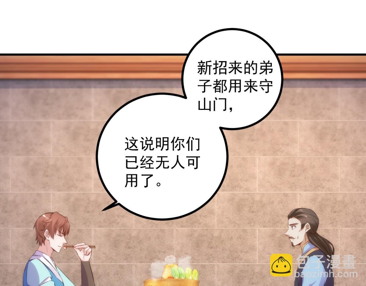 第291话 柳巷药庐3