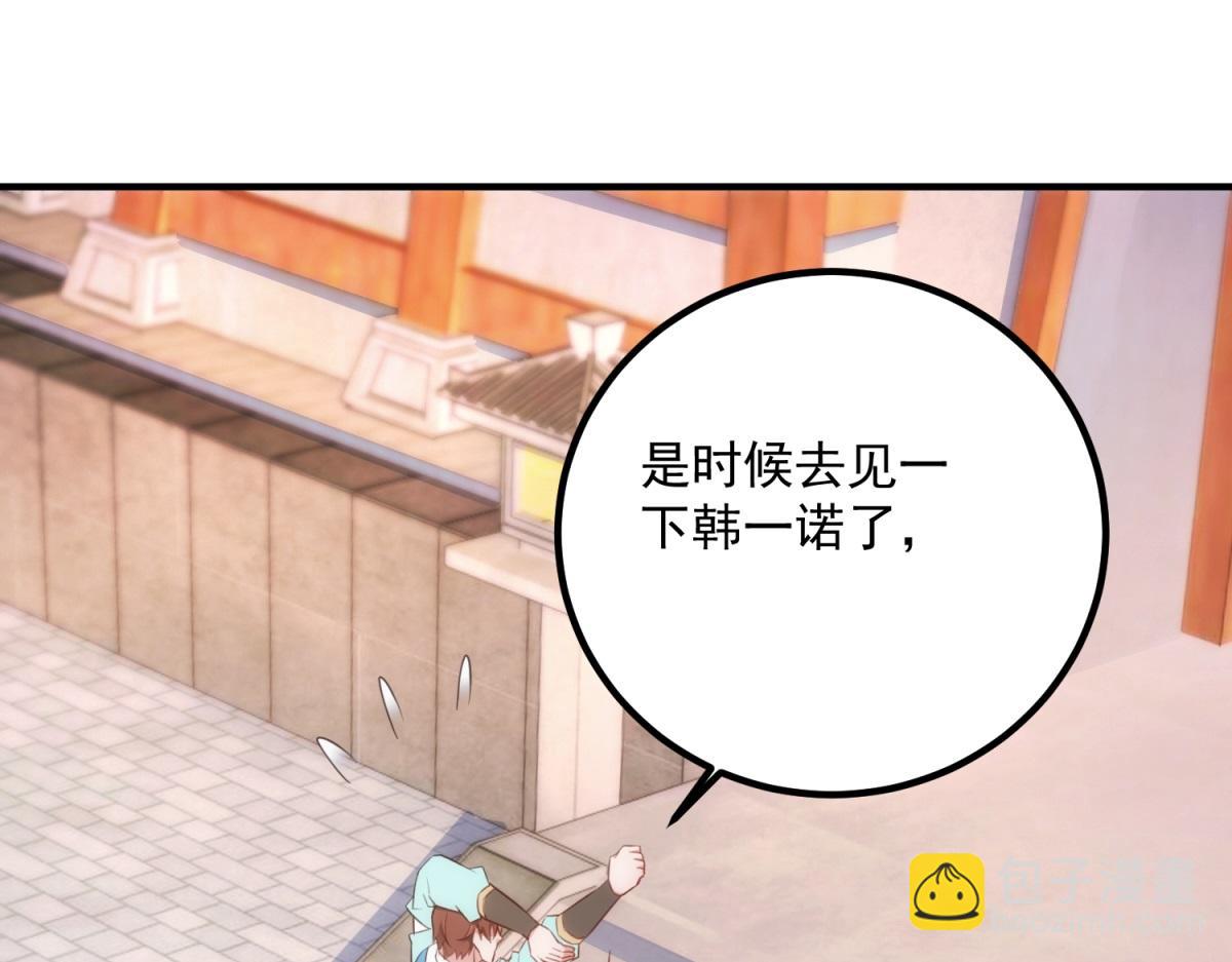 第291话 柳巷药庐31