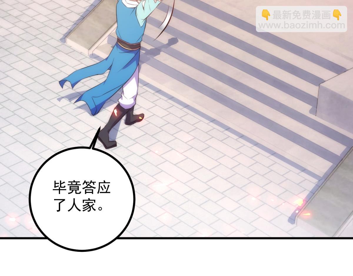 第291话 柳巷药庐32