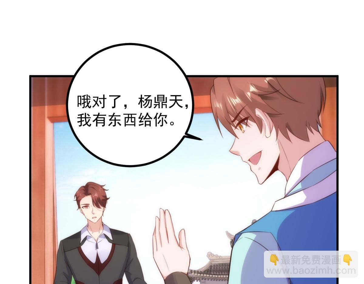 第291话 柳巷药庐33