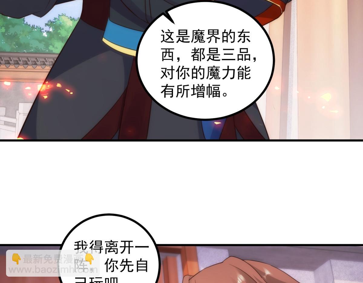 第291话 柳巷药庐36