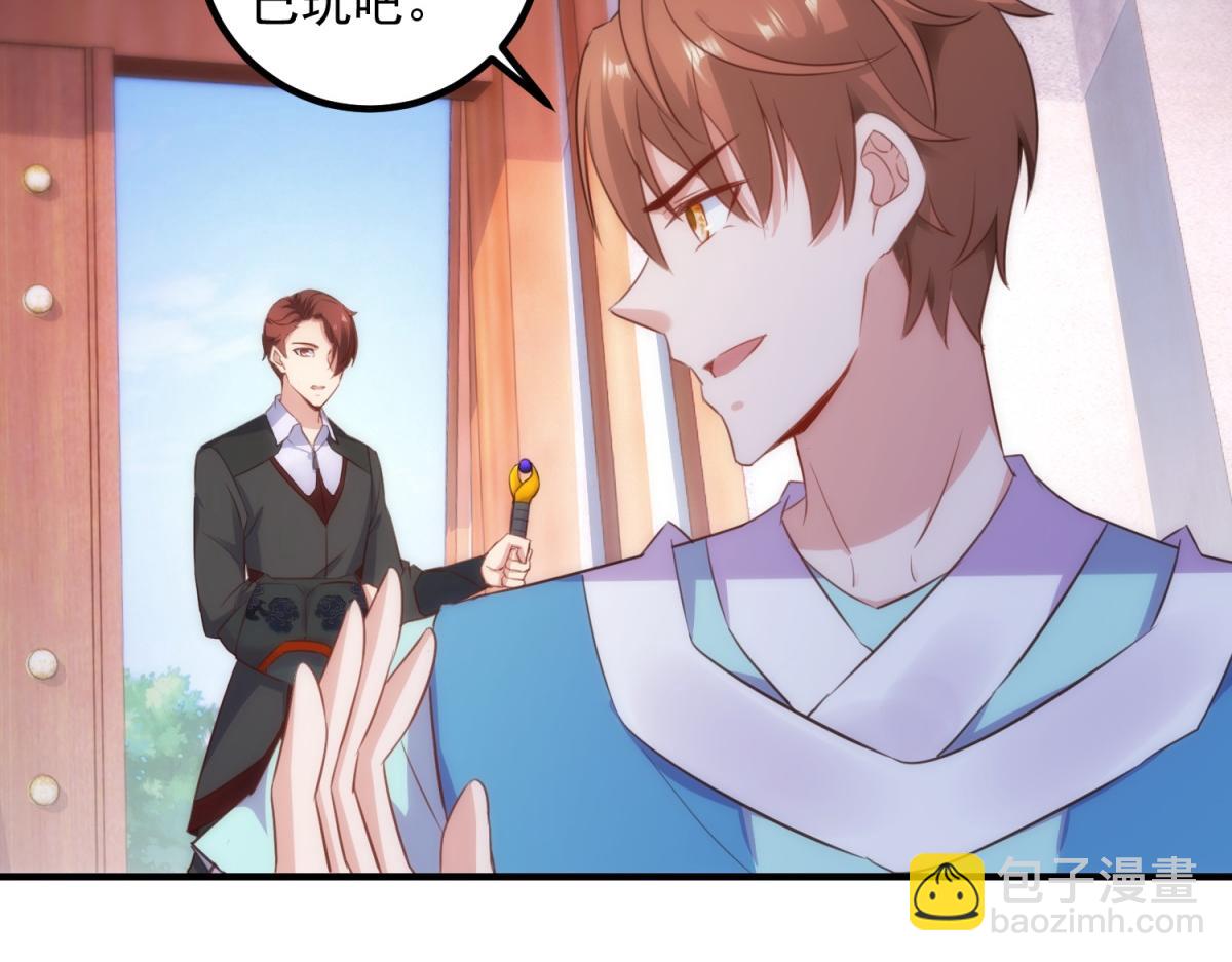 第291话 柳巷药庐37