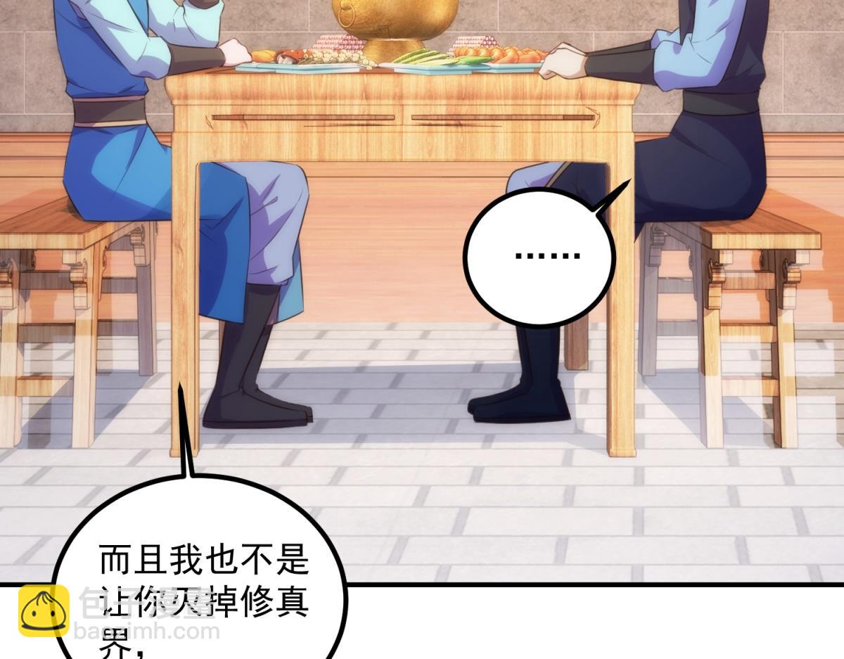 第291话 柳巷药庐4