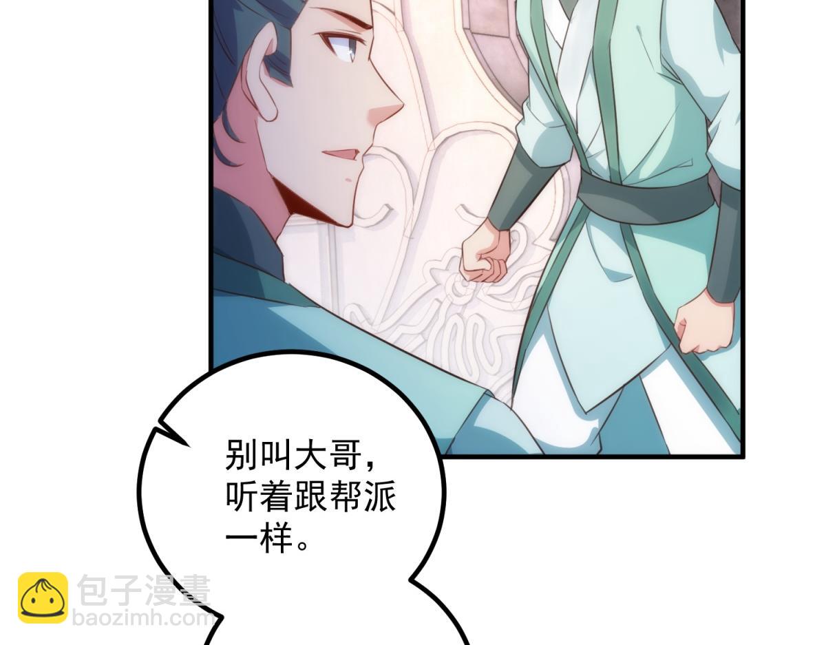 第291话 柳巷药庐41
