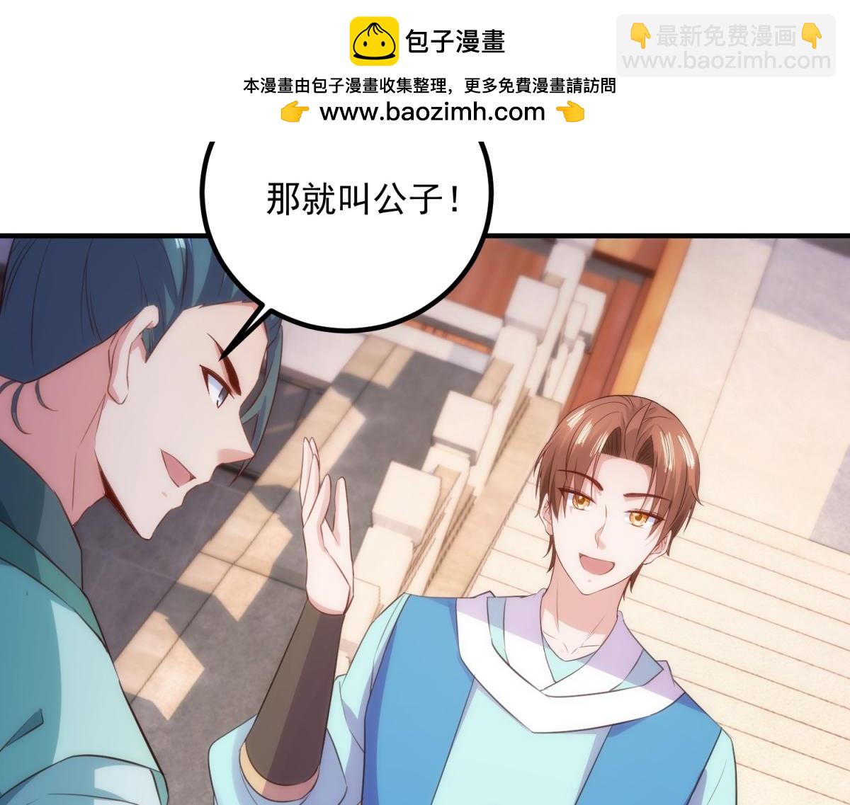 第291话 柳巷药庐42