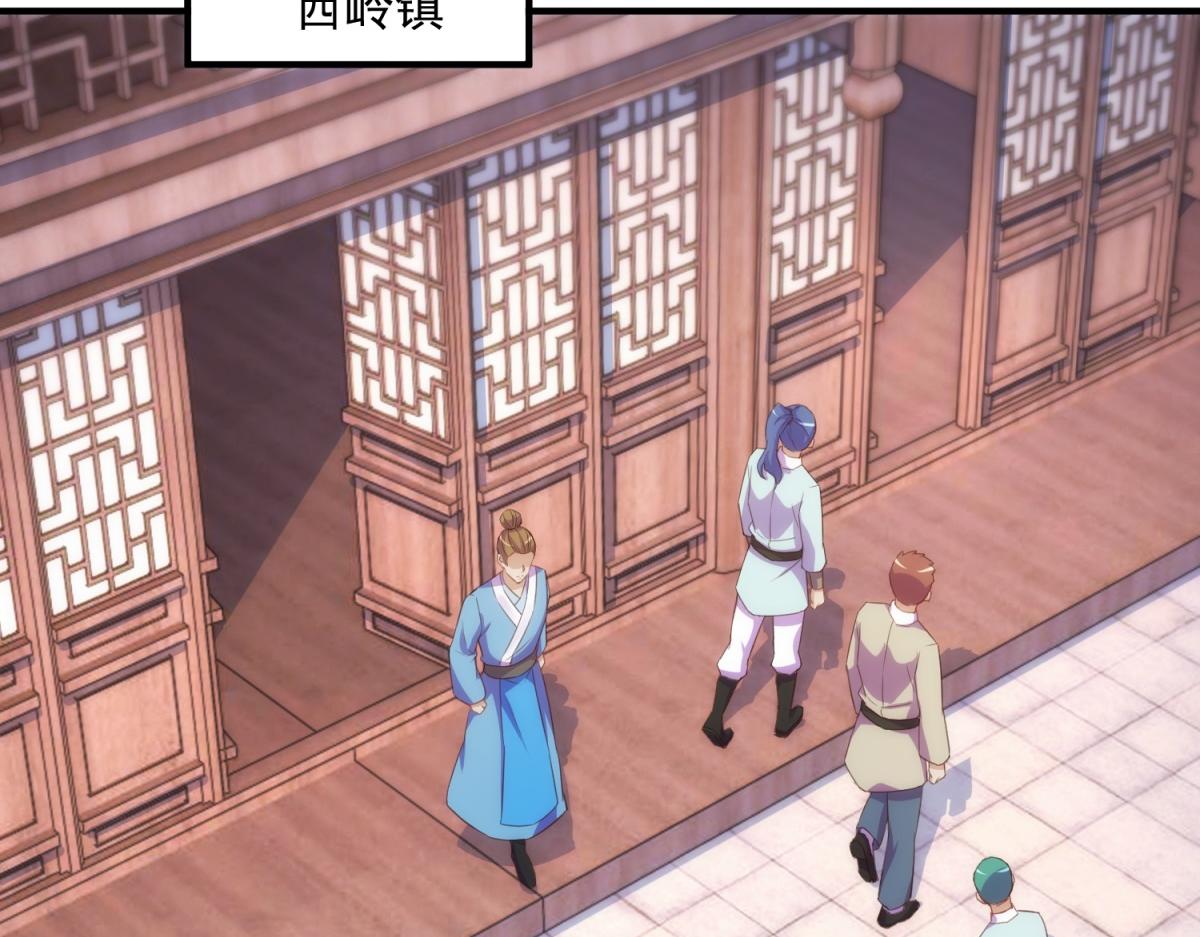 第291话 柳巷药庐47