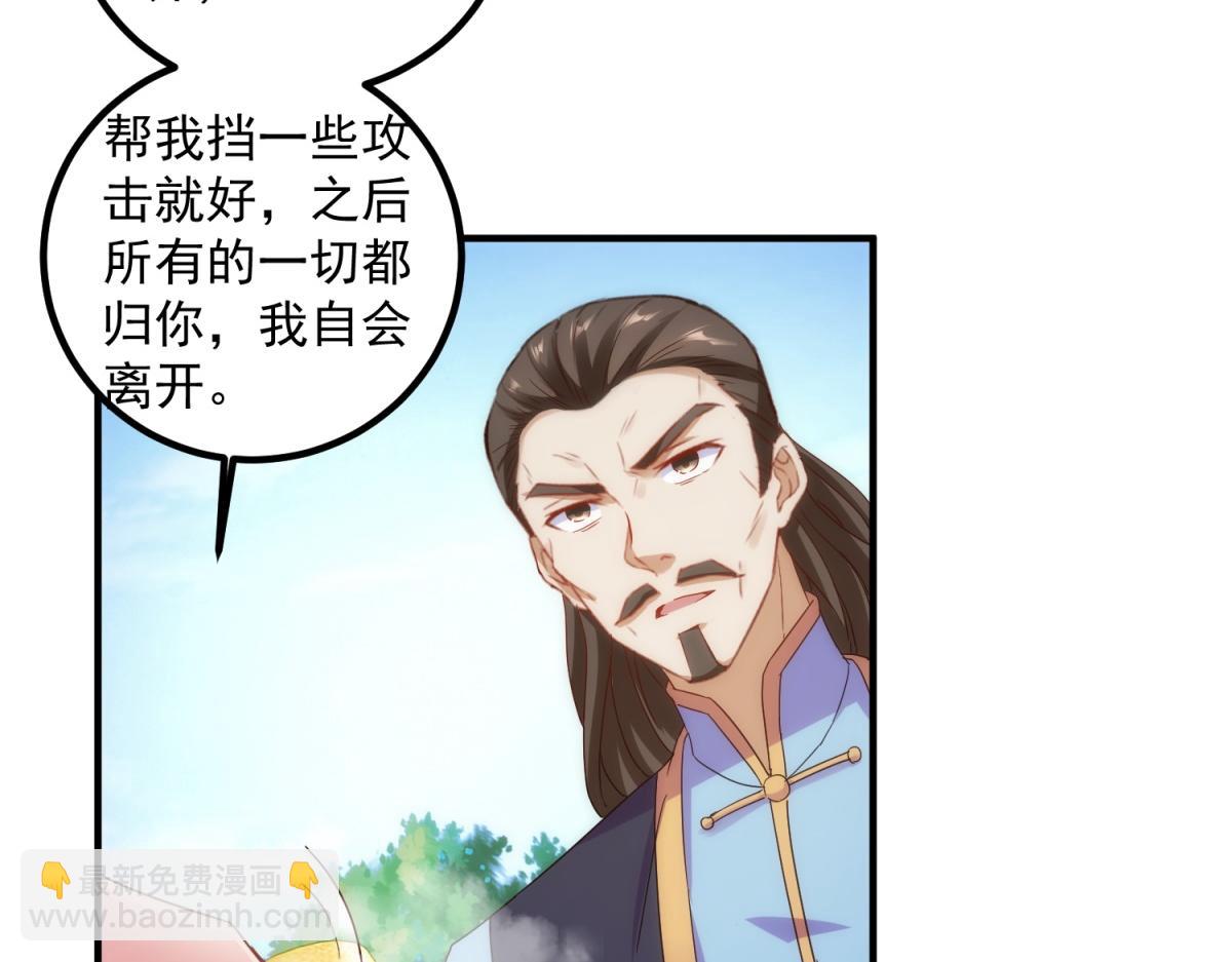第291话 柳巷药庐5