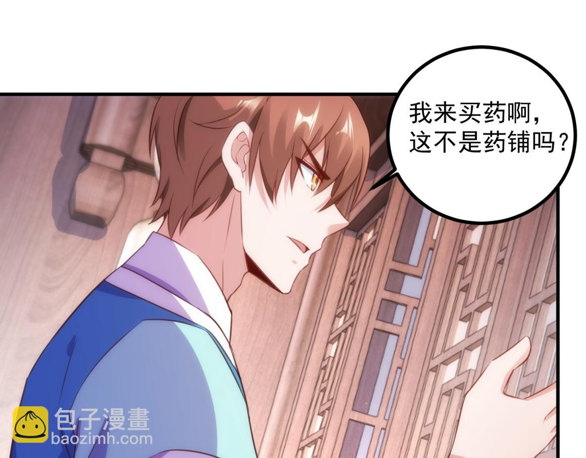 第291话 柳巷药庐59