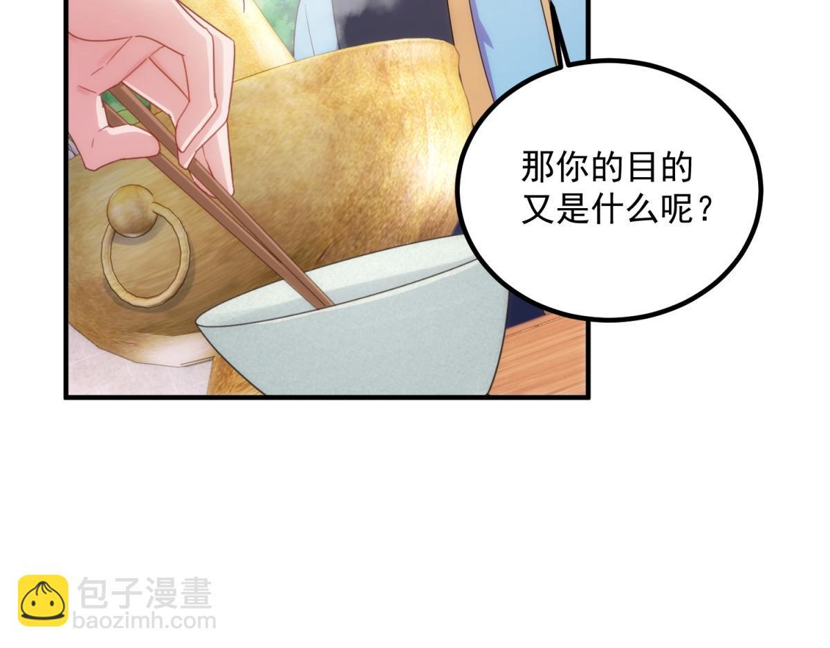 第291话 柳巷药庐6