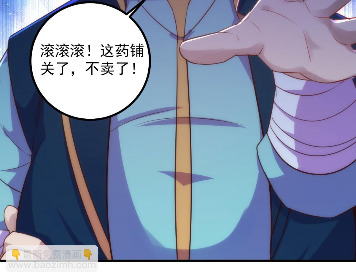 第291话 柳巷药庐61