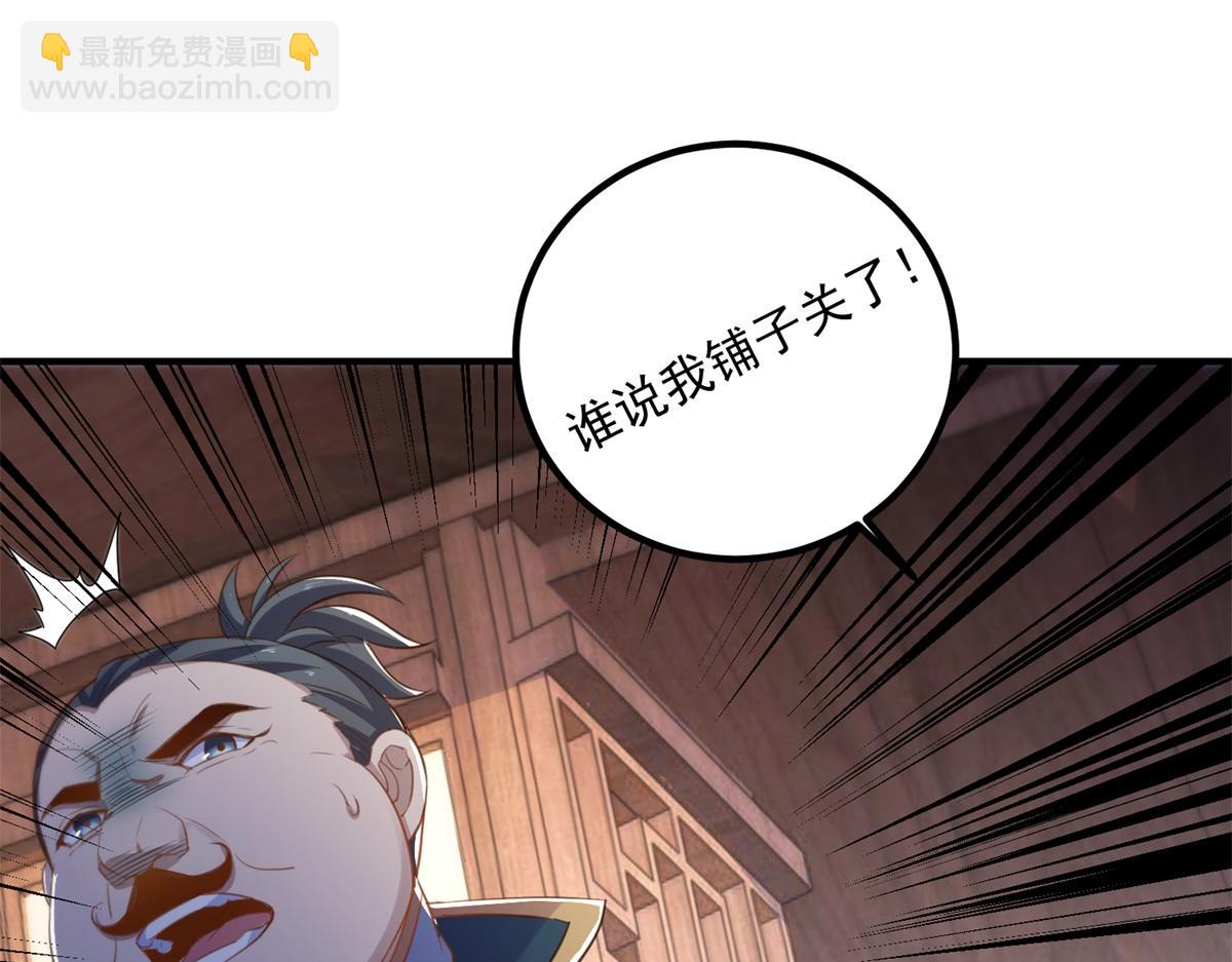 第291话 柳巷药庐63