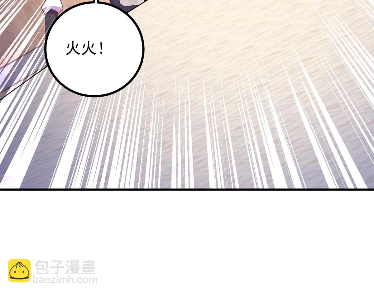 第291话 柳巷药庐67