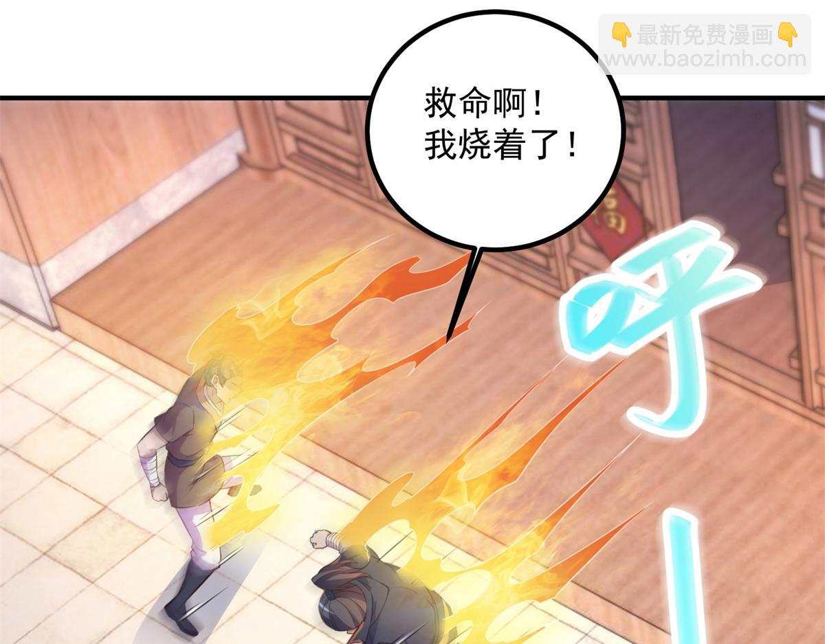 第291话 柳巷药庐68