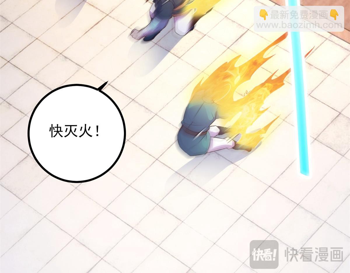 第291话 柳巷药庐69