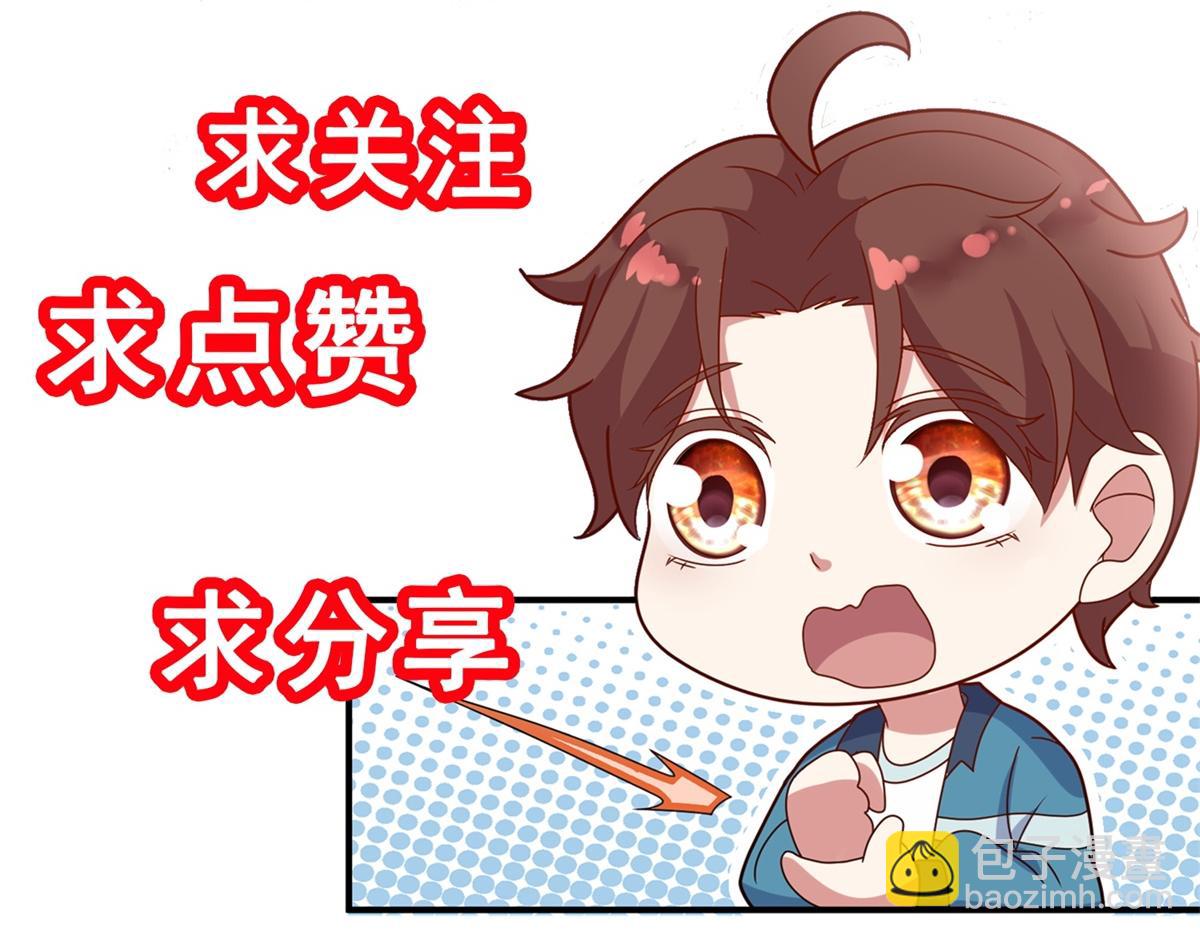第291话 柳巷药庐72
