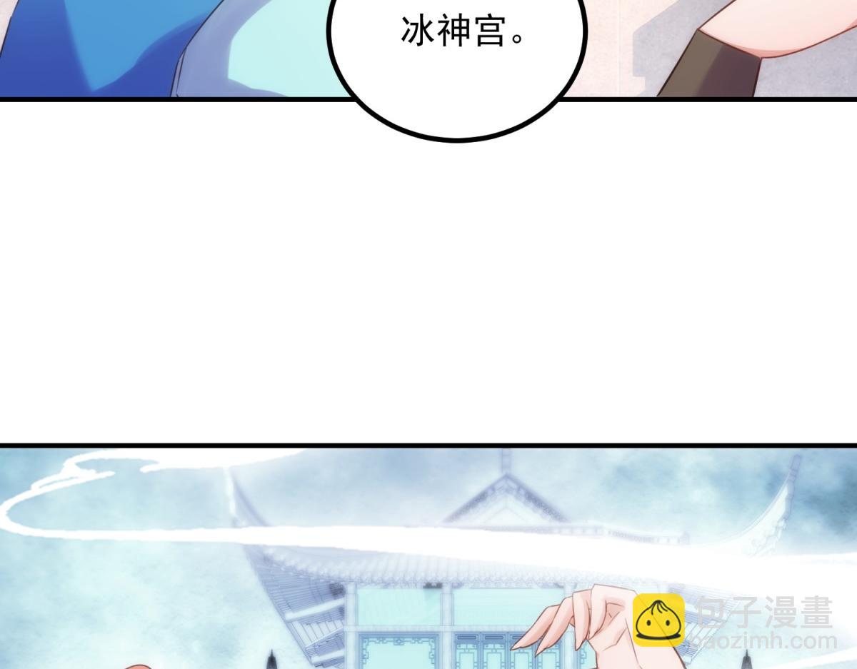 第291话 柳巷药庐8