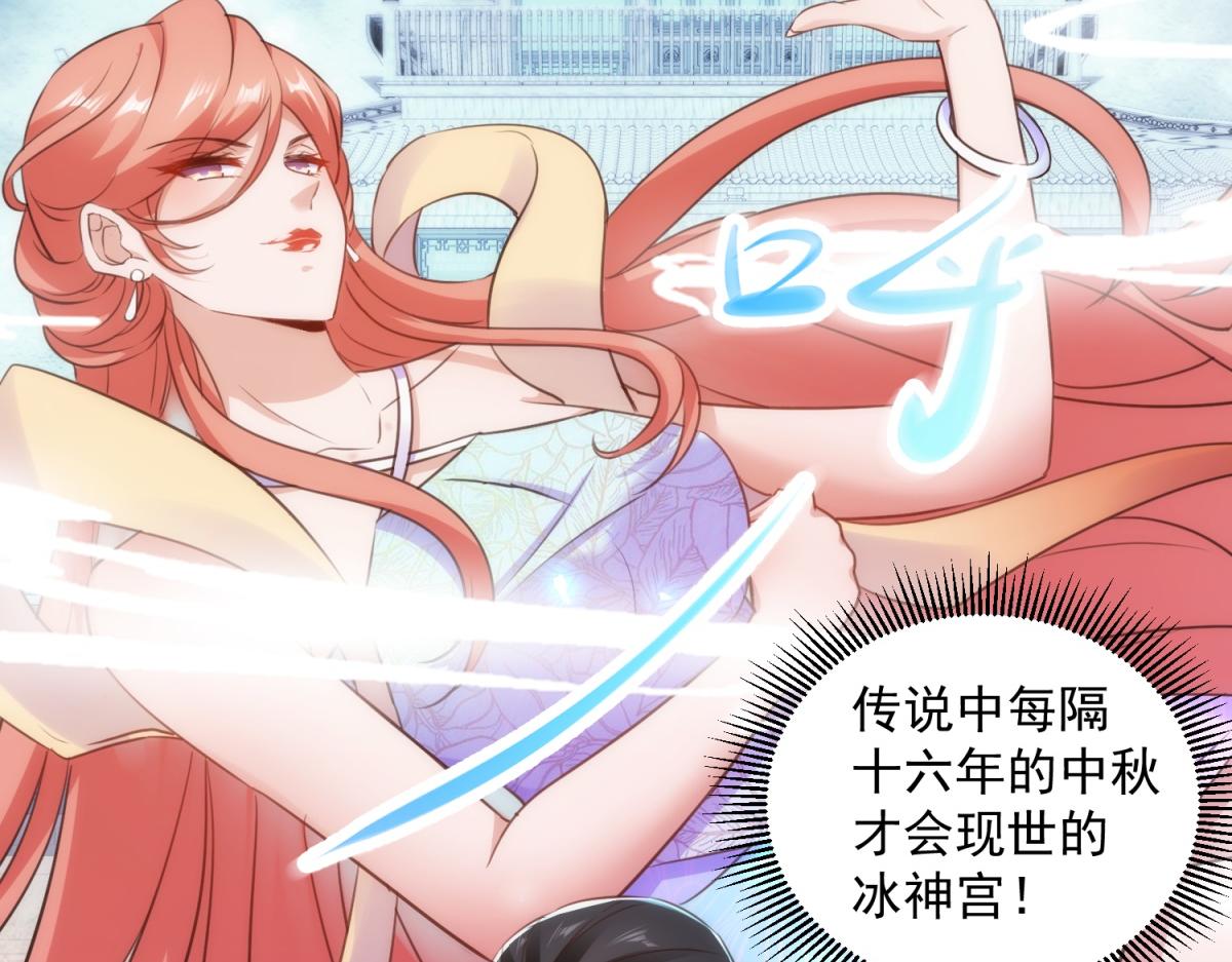 第291话 柳巷药庐9