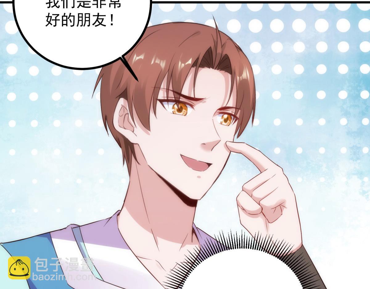 第293话 引火入体14