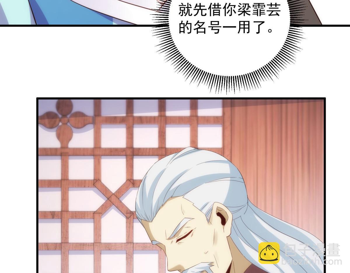 第293话 引火入体15