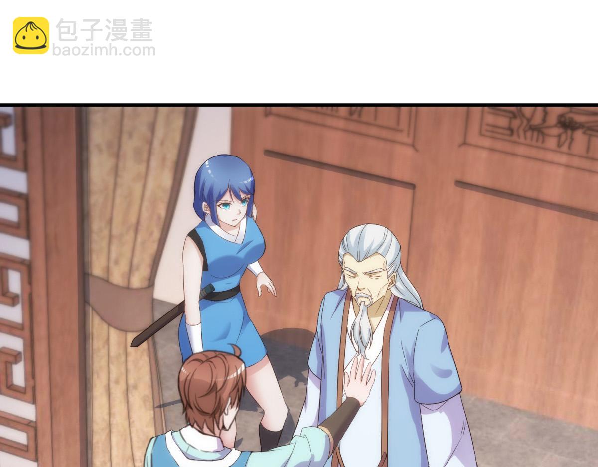 第293话 引火入体21
