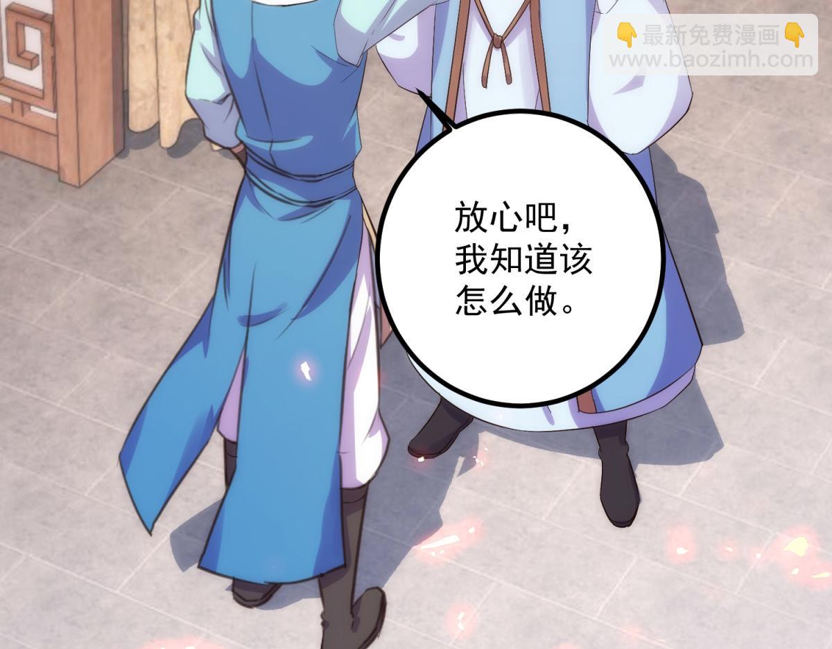 第293话 引火入体22