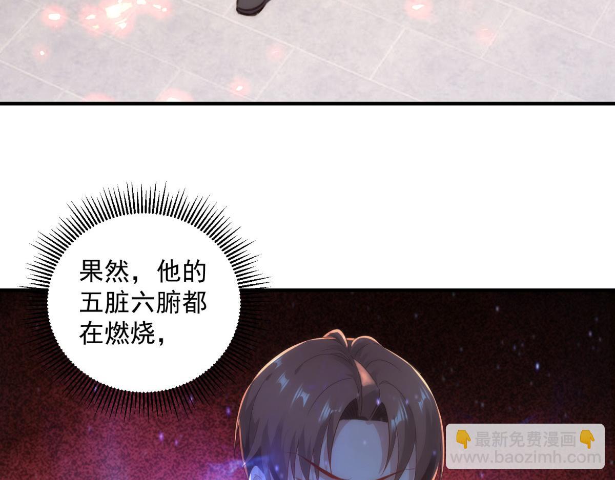 第293话 引火入体23