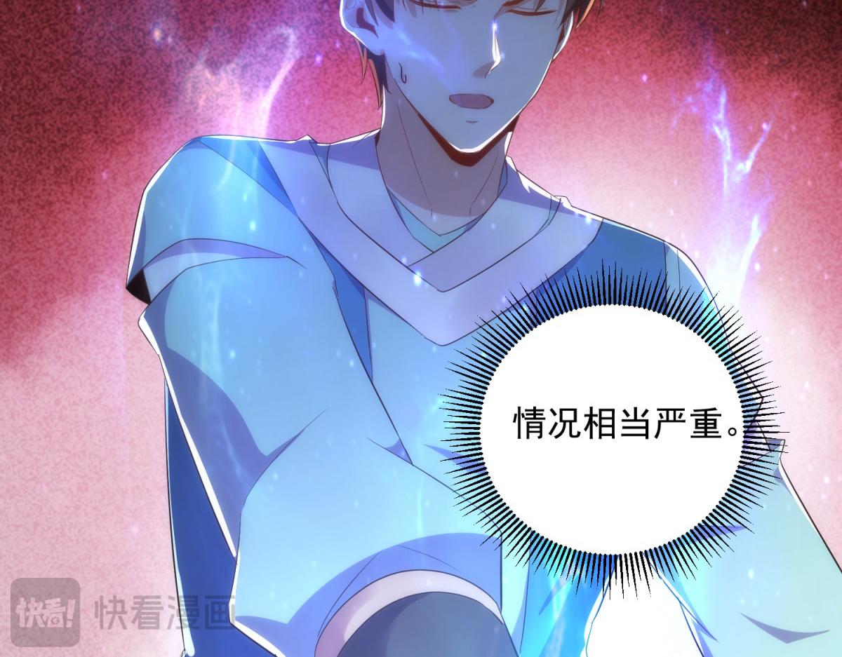 第293话 引火入体24