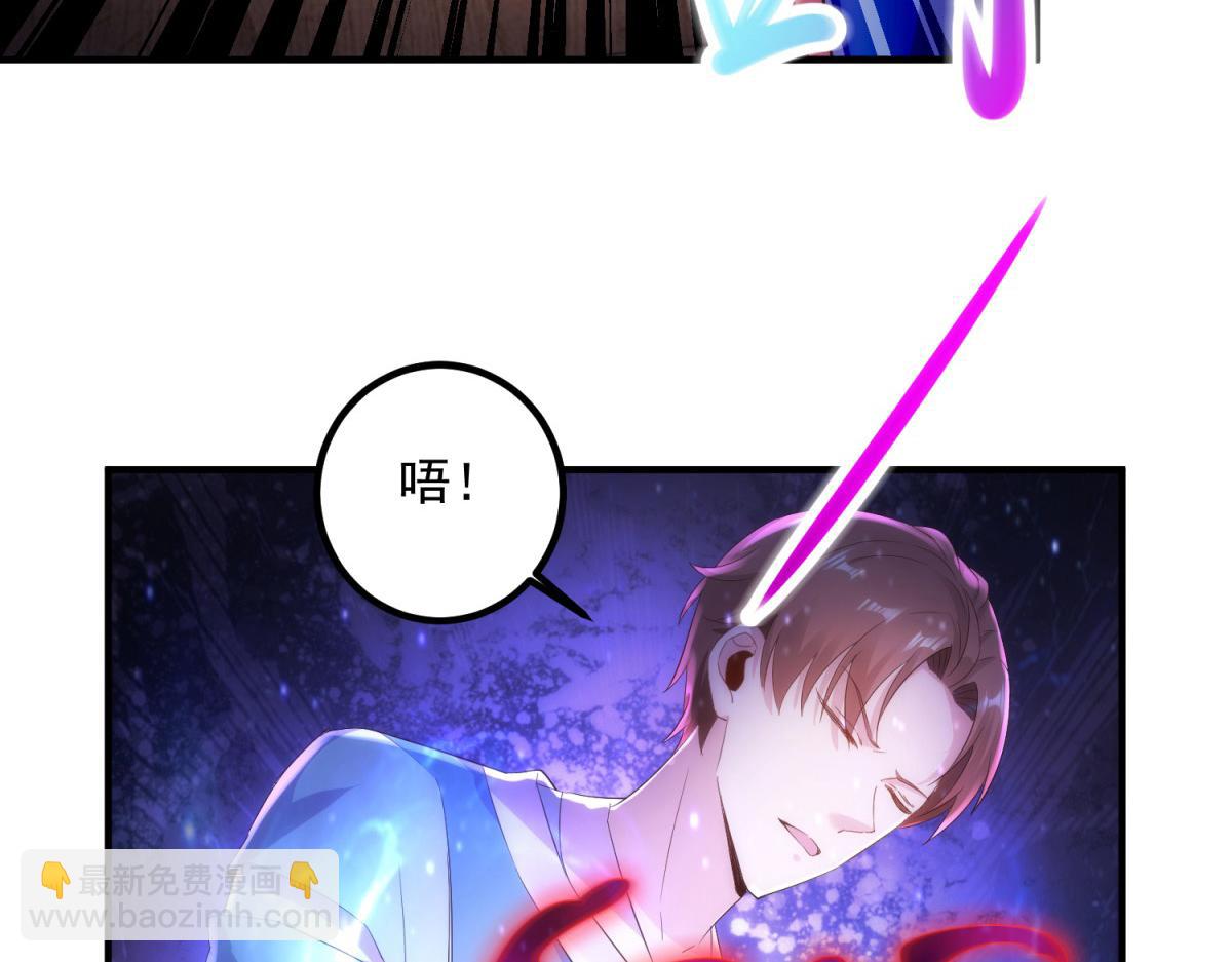 第293话 引火入体27
