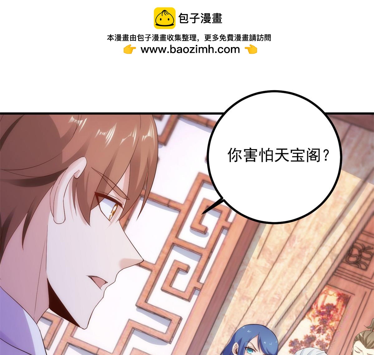 第293话 引火入体3