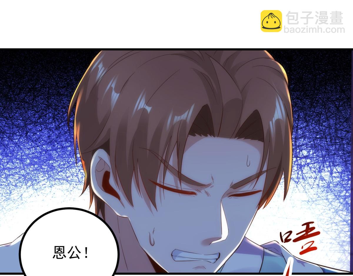 第293话 引火入体30