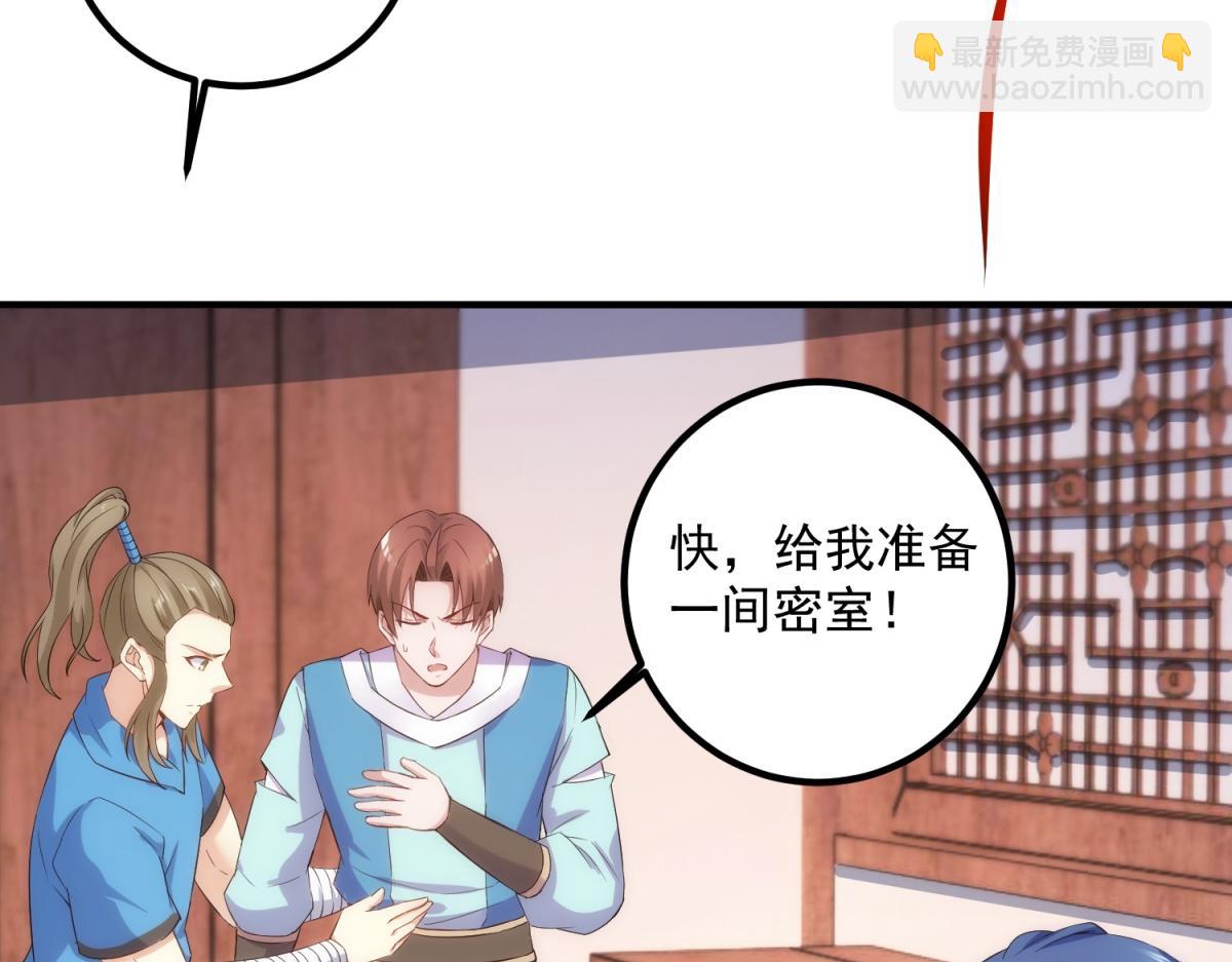 第293话 引火入体31