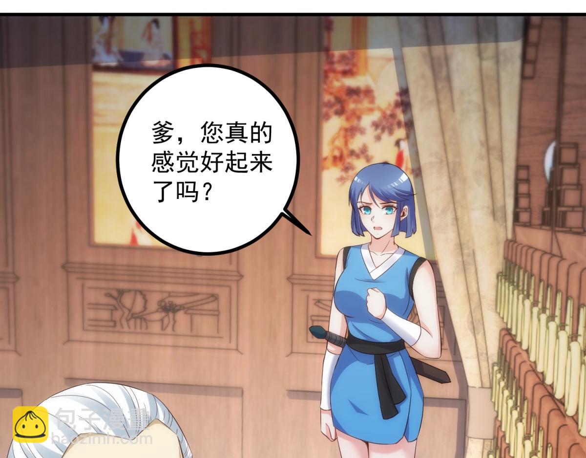第293话 引火入体45