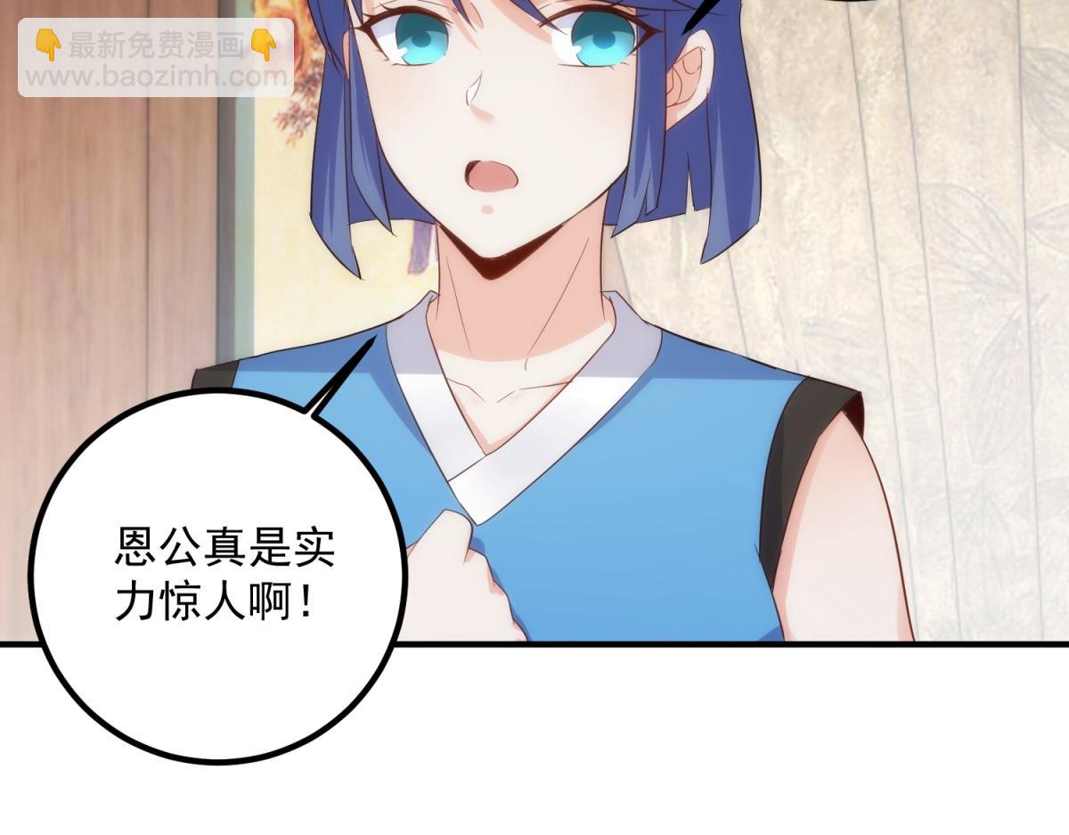 第293话 引火入体48