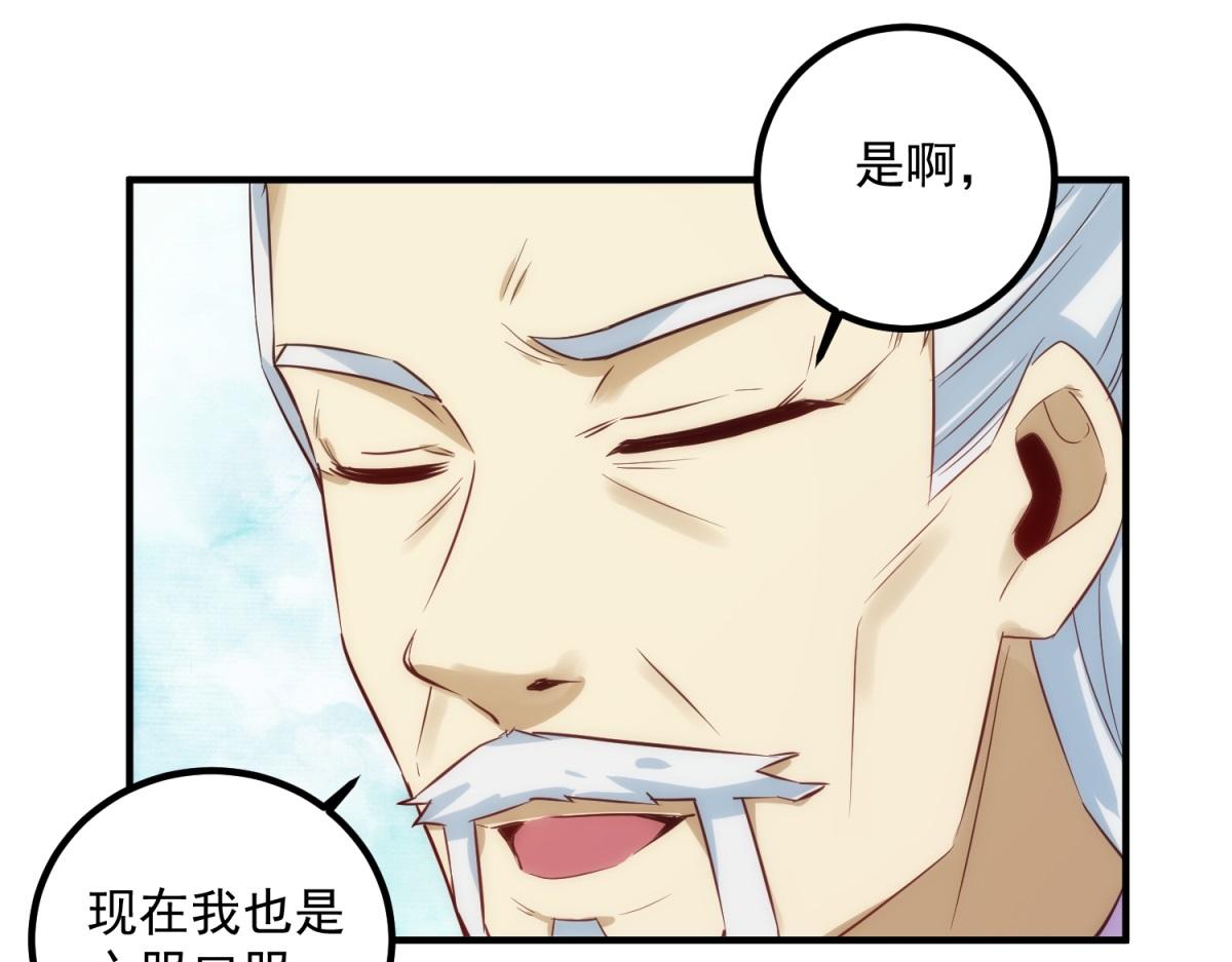 第293话 引火入体54