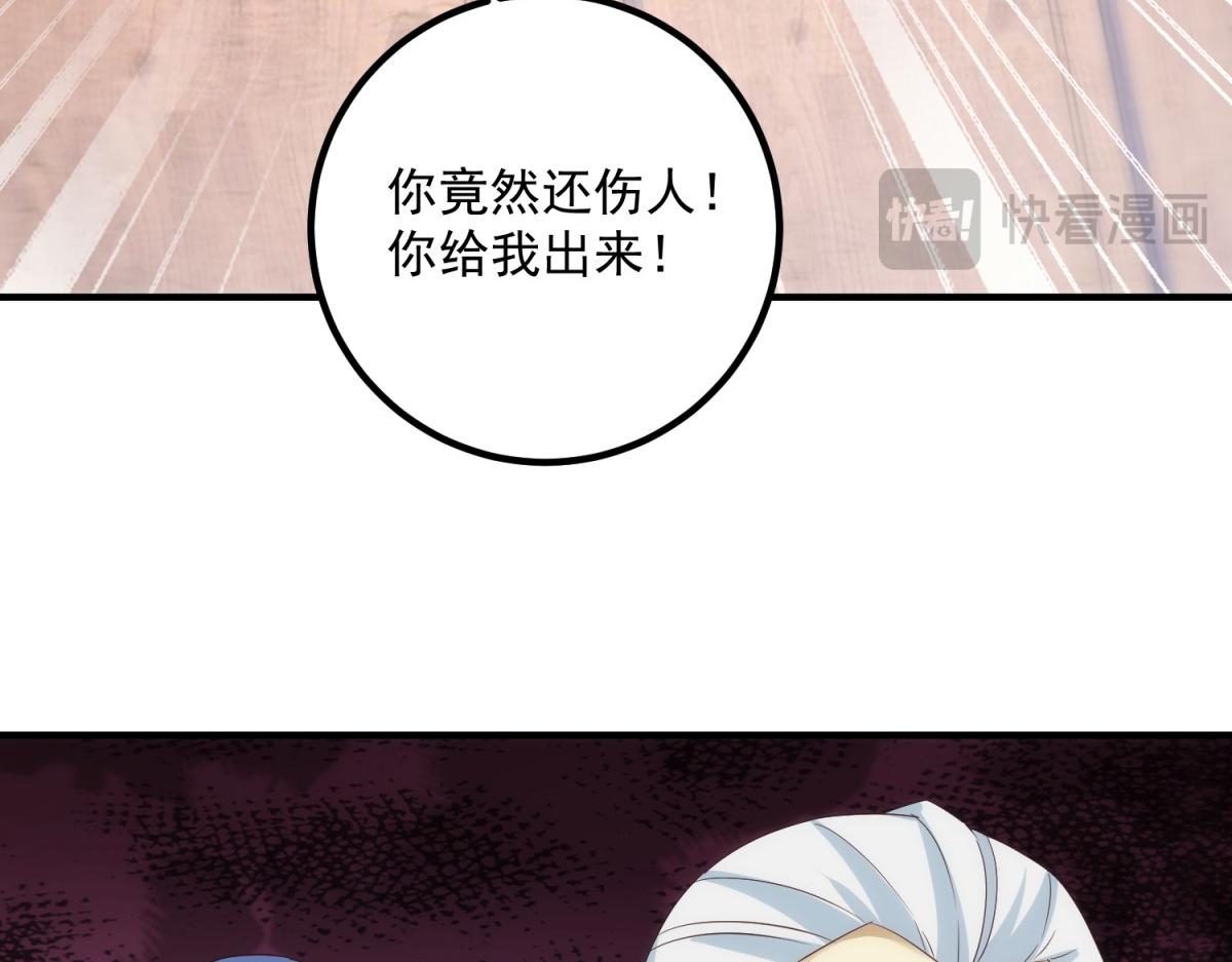 第293话 引火入体57