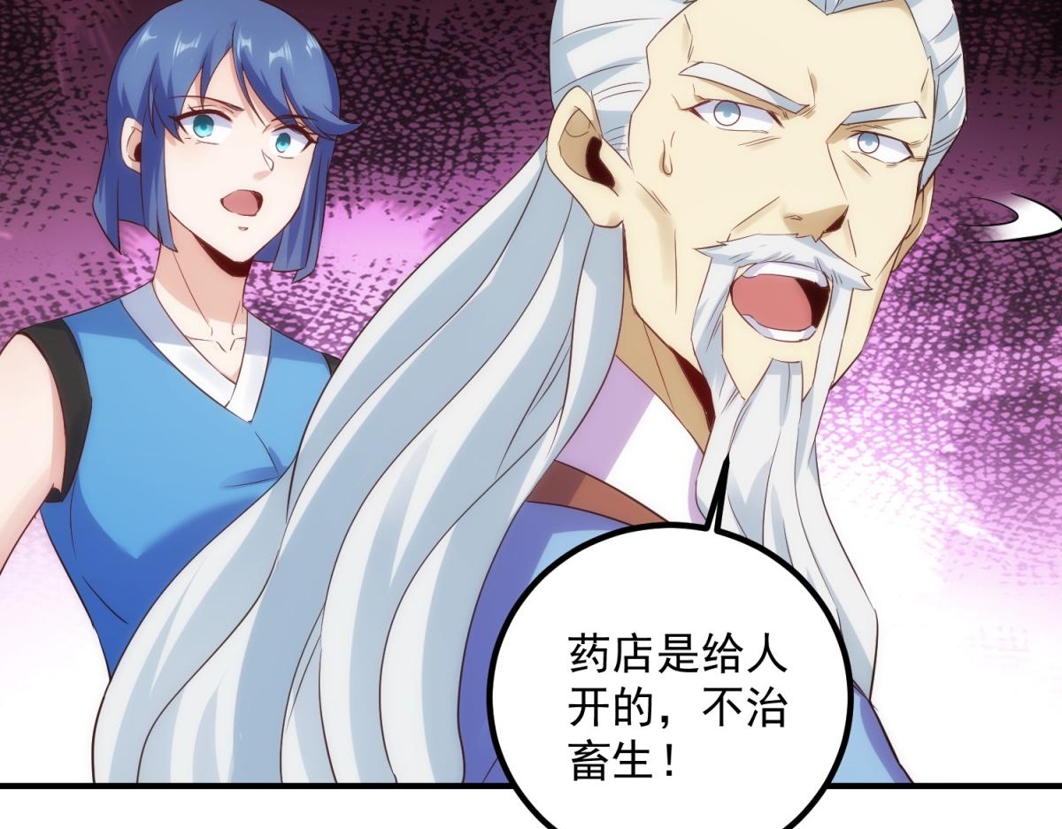 第293话 引火入体58