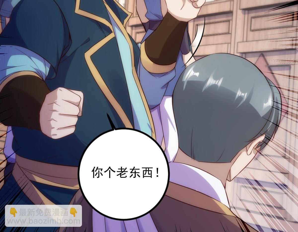第293话 引火入体60
