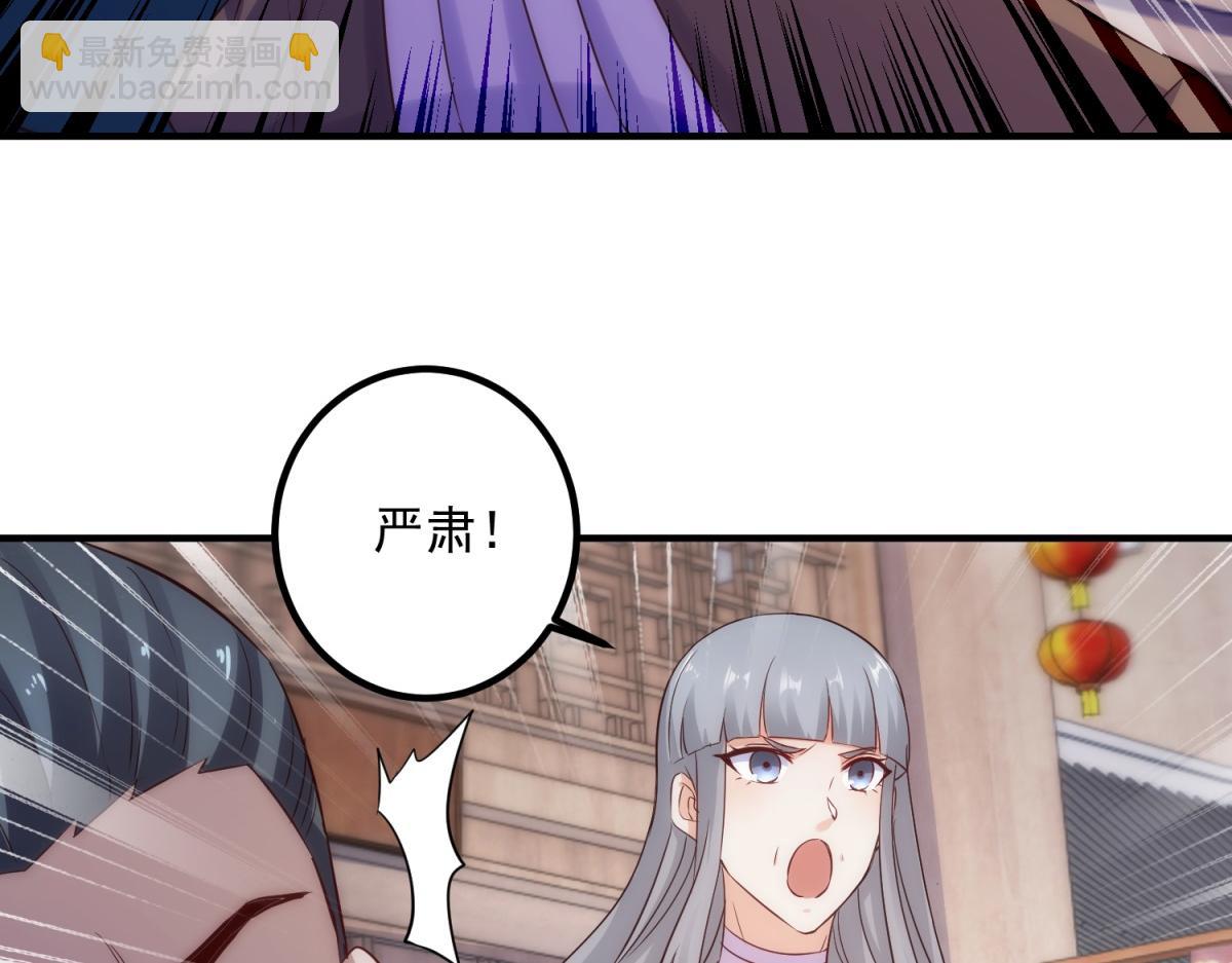 第293话 引火入体61
