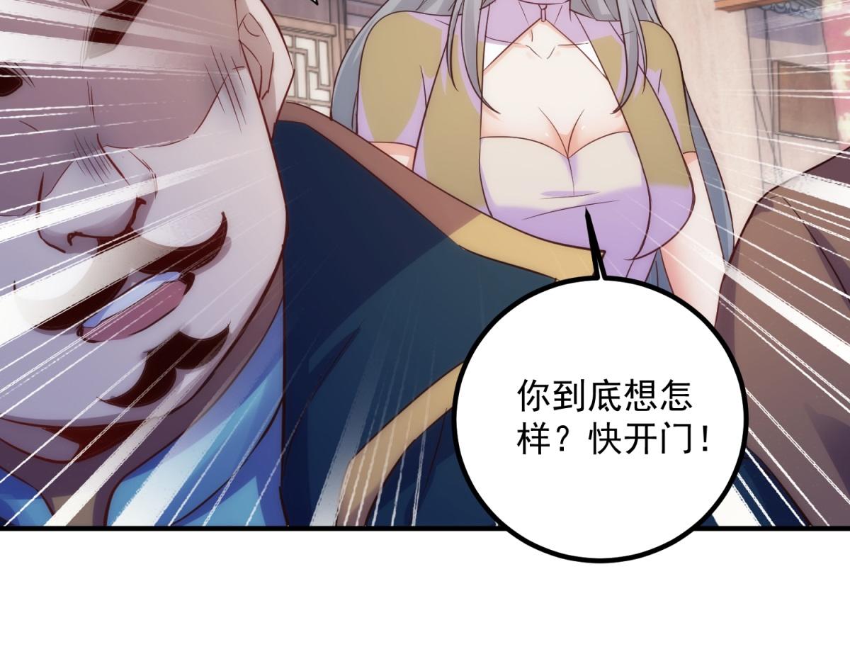 第293话 引火入体62