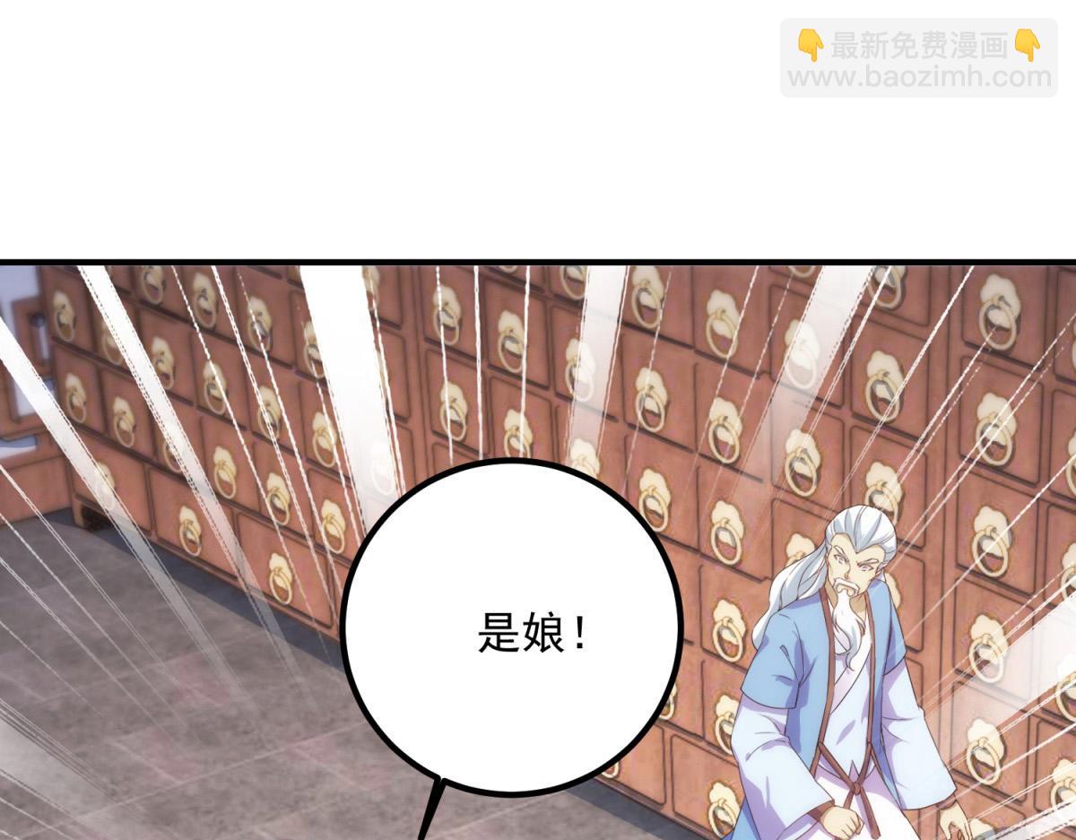 第293话 引火入体64