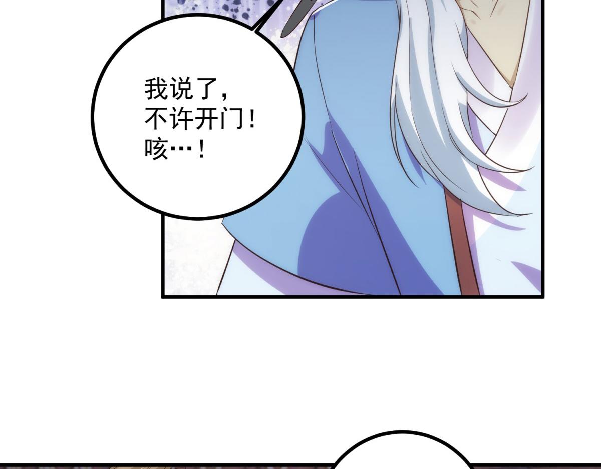 第293话 引火入体67
