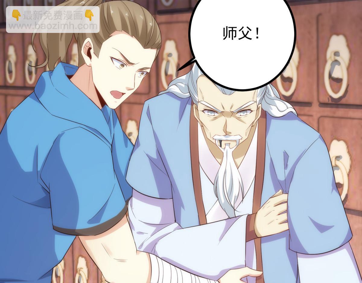 第293话 引火入体68