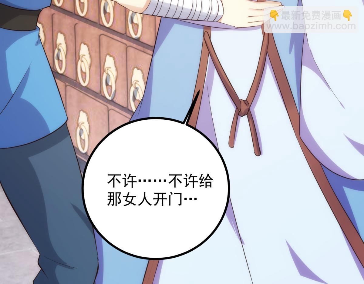 第293话 引火入体69